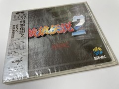 SNK Fatal Fury 2 PCCB00111 Neo Geo Unopened Game Cartridge Authentic Rare