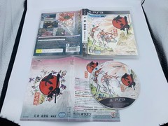 Okami Zekkeiban HD Remaster Playstation 3 Japan Complete region-free Has ENGLISH