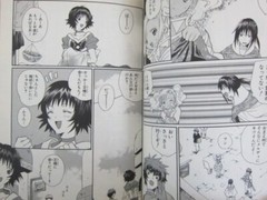 TALES OF ETERNIA Manga Comic Complete Set 1-9 YOKO KOIKE PS1 Book EX SeeConditio