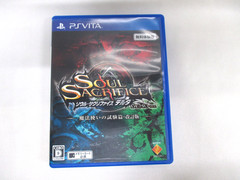 PS Vita — Soul Sacrifice Delta Demo ver — PlayStation Vita, JAPAN Game. 65217