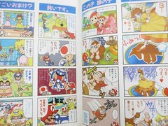 SUPER MARIO PARTY 5 Comic 4 Koma Manga Nintendo GameCube Japan Fan Book 2003