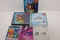 Dreamcast Shenmue Chapter 1 Yokosuka What’s Demo Game Lot Japan Official Sega DC