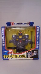 RX-178 Super Gundam Dash & Transformation Figure G Flyer 2004 Z Gundam Universe