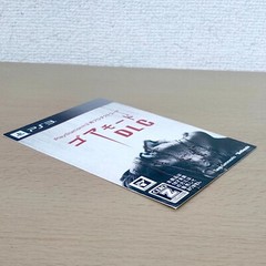 Psycho Break The Evil Within Bonus Soundtrack w/ Steel Case, PS3 Code 2014