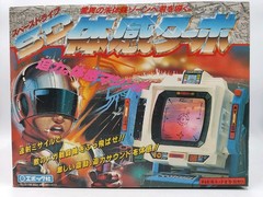 Epoch SD Shooting Turbo Game Retro Tabletop Space Drive Experience JAPAN