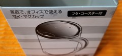 Animal Crossing: New Horizons Geo-limited mug + cork coaster 220ml JAPAN RARE!!!