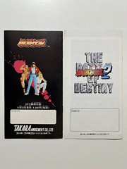 Garou Densetsu (Fatal Fury) Nintendo Super Famicom Flyer Set Japan (SNK Neo Geo)