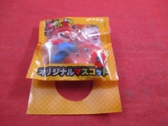 Mario w/Leaf – Super Mario 3D Land Nintendo 3DS Charm Dangler *NEW*