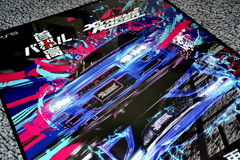 Tokyo Xtreme Racer – Japanese promotional B2 Poster – PS5 Shutoku Battle GTR