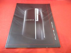 Sony Playstation 3 Console PS3 System 2006 Launch E3 Promo Product Catalog