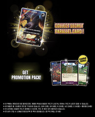 Jurassic Park BS-01 Silent Giant Booster Box 24 Packs + Promo Pack Korean Sealed