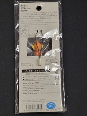 Animal Crossing: New Horizons Hikozaru Stretchable! Mascot Touch Pen DS (2006)