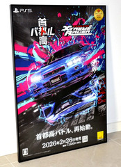 Tokyo Xtreme Racer – Japanese promotional B2 Poster – PS5 Shutoku Battle GTR