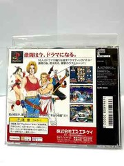 Real Bout Fatal Fury PS1 Japanese Best Version Complete Tested SNK 2D Fighter