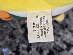 Nintendo Super Mario Bowser Junior Jr 6″ Plush SANEI SX501-006 -No Bib