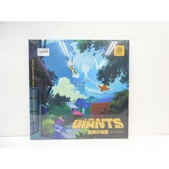 GIANTS Musician’s Story LP Unopened 12in Record 4059251624714