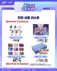 Honkai Star Rail X Deep collab Merch Sourcing Pre-Order Korea Limited Exclusive