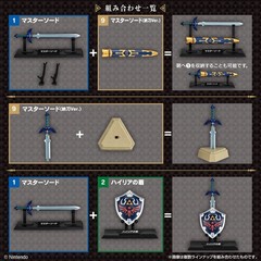 The Legend of Zelda Weapon Collection Complete Set