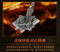 Blizzard World of Warcraft Sulfuras, Hand of Ragnaros Metal Figure Keychain