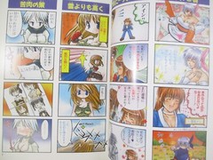 DEAD OR ALIVE 3 Manga 4 Koma Comic Xbox Japan Fan Book 2002 1st Ed. SeeCondition