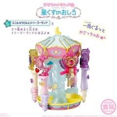 Luminary Tears Mahou no Lumitear Unil & Rabil Playset Figure Bandai 2017
