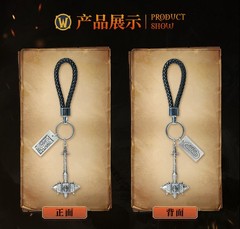 Blizzard World of Warcraft Sulfuras, Hand of Ragnaros Metal Figure Keychain