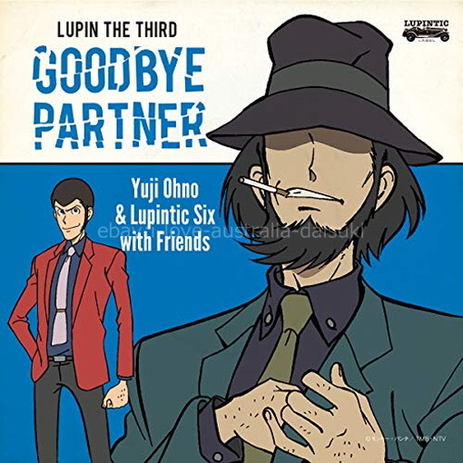 LUPIN THE THIRD GOODBYE PARTNER [CD]