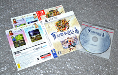 SUIKODEN 1 & 2 HD Remaster – Unrated Promotional Display Demo Disc – Japan ntsc