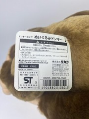 Rare Donkey Kong Plush 11″ Country Takara 1999 DK Toy Doll Japan TAG