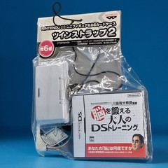(Prize) 2006 Banpresto Nintendo DS / Dr Kawashima Brain Age Game Case Twin Strap