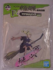 Momo Nishimiya Acrylic Stand Figure Ichibankuji 0 Zero Jujutsu Kaisen Online