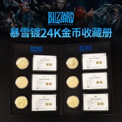 Blizzard Games 24K Gold-Plated Commemorative Coin Collection Album Display Set