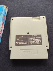 Vintage Nintendo NES Asian cart Super Mario Bros 2 video game with box