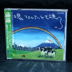 Katamari Damacy Damashii Original Soundtrack PS2 IMPORT GAME MUSIC CD NEW