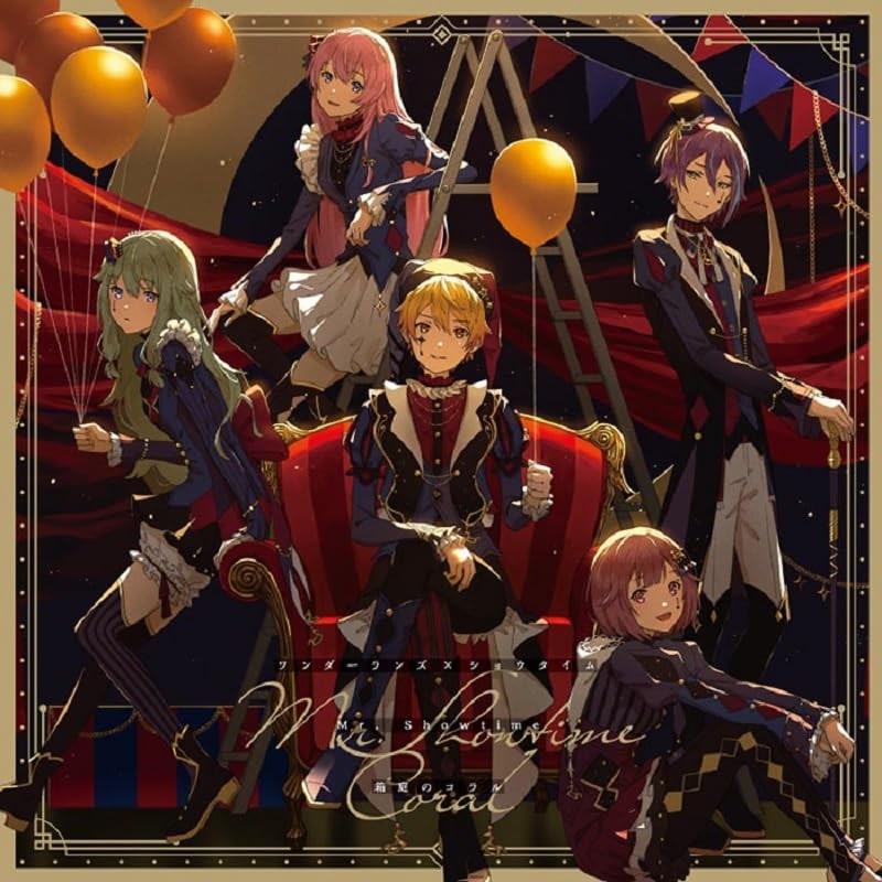 Mr. Showtime Hakoniwa no Coral Wonderlands x Showtime Project Sekai CD