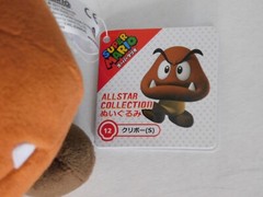 Little Buddy Super Mario All Star Collection 6 Inch Stuffed Plush | Goomba #12