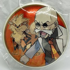 Limited to Pokemon Center Blaine & Arcanine Pokemon tin badge collection