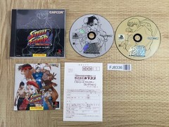 Street Fighter Collection SONY PS1 Japan – FJ8336