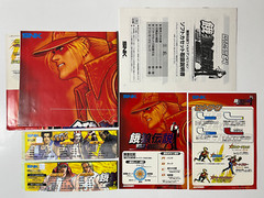 Garou Densetsu Wild Ambition SNK Hyper Neo Geo 64 Arcade Art Set (Fatal Fury)