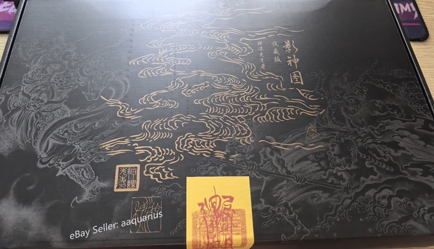 Black Myth: Wukong “Ying Shen Tu” Collector’s Edition, 2-Volume Set