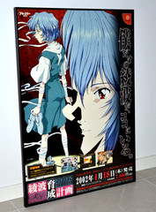 Neon Genesis Evangelion – Promo B2 Poster – Sega – Dreamcast 2001 Japanese