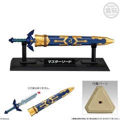 The Legend of Zelda Weapon Collection Complete Set