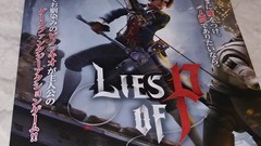 Lies of Pi ~ Japanese Promotional Store Poster B2 Playstation 5 Xbox Dark Souls