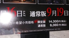 Lies of Pi ~ Japanese Promotional Store Poster B2 Playstation 5 Xbox Dark Souls