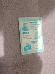 Legend Of Zelda Ocarina Of Time RARE Promo Sticker Card Japan Figure Candy Toy