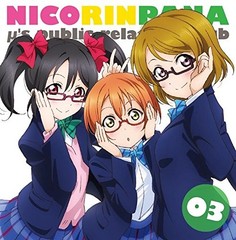 Love Live! School Idol Project Radio CD NicoRinPana Vol.3 ��’s Lantis
