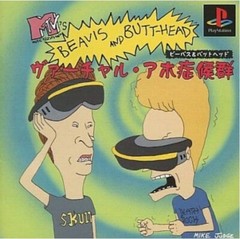 Beavis and Butt-Head PS1 Japan Ver Tested Complete Rare MTV Adventure Game