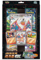 Pokemon Card Scarlet & Violet Charizard Special jumbo card Set Korean Ver.