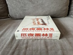 Blair Witch Volume III: The Elly Kedward Tale – Taiwanese Big Box Edition PC NEW