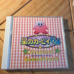 Kirby’s Dream Land 64 Original Soundtrack Video Game Music Album